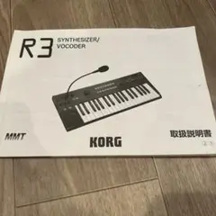 2025年最新】korg R3の人気アイテム - メルカリ