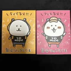 雑貨　自分ツッコミくま(ライブ気分!!) ワイヤレスヘッドホン＆ぬいぐるみイヤホンポーチ 「自分ツッコミくま×ONKYO」 人気クリエイター“ナガノ”が描きおろしたイラストを採用