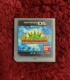 デジモンチャンピオンシップ ※ソフトのみ