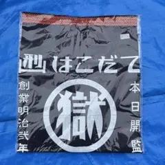 Item thumbnail for item e3efd114-8064-4a84-a30a-577f6a969666