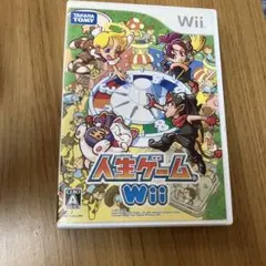 人生ゲーム Wii
