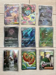 ポケモンカードセット 9枚 メガラティオスEX