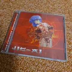 jig-ai BULLDOZER COMMANDO　ジガイ　ゴアグラインド