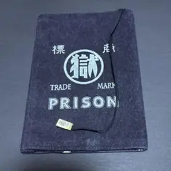 【中古品】ブックカバー マル獄シリーズ prison 函館刑務所 文庫本