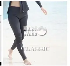 ヘレイワホ1.5ロングパンツウェットスーツハイウエストレギンスブラック