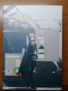 Stargazer&Lucid Dream Art Collection 豪華版 Stargazer & Lucid Dream Art Collection vol.1［2009-2023