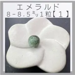 Item thumbnail for item 06fb7f17-cf41-4da8-ab60-6f31d0719dc3