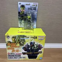一番くじ　仮面ライダー　ONDIMENSION 仮面ライダーゼロワン セット