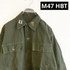 【極上】 US NAVY 40s WW2 M42 HBT ジャケット レア VINTAGE】40s US Army M-42 HBT JACKET.希少で抜群の雰囲気を