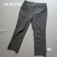 トゥービーシック クロップドパンツ カーキー 40