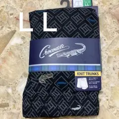 クロコダイル ニットトランクスＬＬ