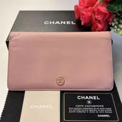 未使用に近い‼️ シャネル CHANEL 財布 長財布 ココボタン ココマーク