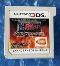 7e動作確認済み‼️ 戦闘中 Nintendo 3DS ソフト バンダイ