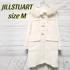 シーズン外価格！JILLSTUART　フロッシーモッサダッフルコート　ホワイトM