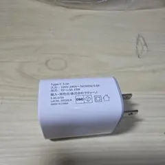 Type-C 充電器 15W FEB-JC3