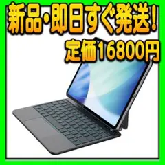 BETTDOW マジックキーボード 2025新型 iPadPro iPadAir