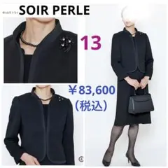 SOIR PERLE 定価¥83,600(税込)ゆとり仕上げのアンサンブル13号