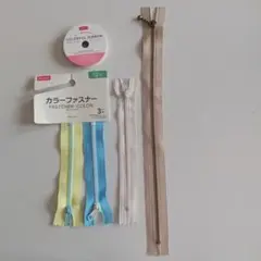 カラフルファスナーとリボンセット