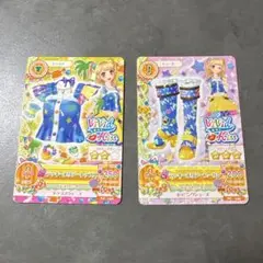 アイカツ ラッキーホリデー 2枚セット