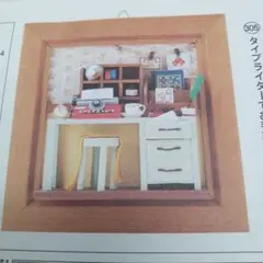 Item thumbnail for item 889a0dd8-c06b-445f-bd5c-511a353b233c