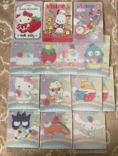 サンリオウエハース10 おまとめセット