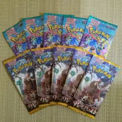 ポケモンカードゲーム 未開封パック 10個 クレイバースト バトルパートナーズ