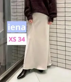 IENA　イエナ　ダブルサテンスカート　アイボリー　ホワイト