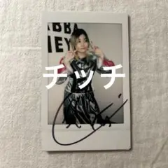 セントチヒロ・チッチ　サイン本　いままでも　これからも　BiSH セントチヒロチッチ いままでもこれからも 直筆サイン本 BiSH