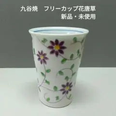 九谷焼　中村翠恒　色絵丸文　花入 九谷焼 中村翠恒 色絵丸文 花入