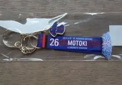 FC東京 長倉幹樹 マッチデー マフラー キーホルダー 浦和レッズ 2025