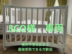 コンビミニ(Combi mini) ベビーベッド 折りたたみ式 レギュラーサイズ