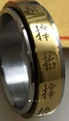 値下げしました 有名神社 サムハラ 指輪 リング 22号