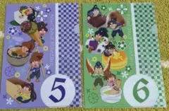 Item thumbnail for item 754cd8b5-213e-4bd0-af16-e99b11641f26