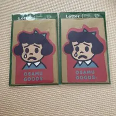 オサム　グッズ　レターセット