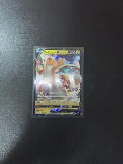 ☆PSA10 GEM MINT☆ カイリューV ポケモン GO プロモカード