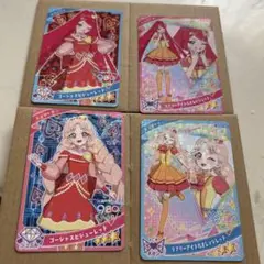 ひみつのアイプリ　４枚セット　サクラ　タマキ