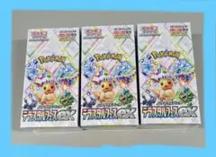 Item thumbnail for item 1fd4c24b-2eb8-4b2f-89fb-34ac268d31cd