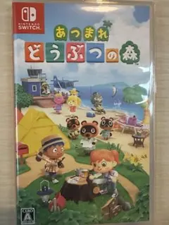 Switch ソフト あつまれどうぶつの森