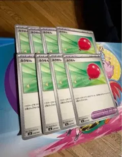 ポケモンカード　ふうせん　4枚③