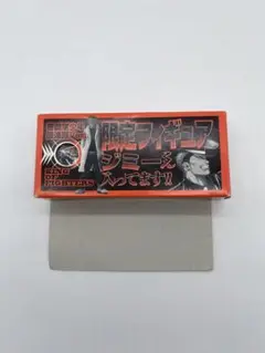 2025年最新】和彫りのジミーの人気アイテム - メルカリ