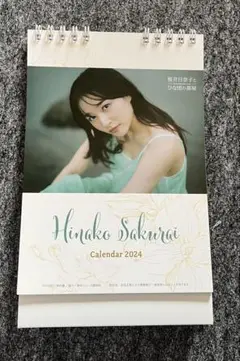 Item thumbnail for item 8674be9a-c529-430a-8f19-ed3679271275