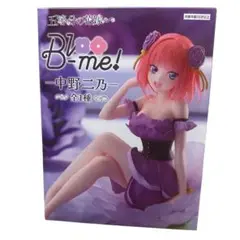 五頭分の花嫁　Bloo-me! 中野二乃 フィギュア