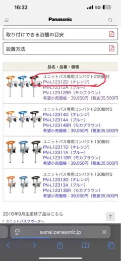 Item thumbnail for item 42249e15-31ba-4b5e-9e64-2d4437f6d0cc