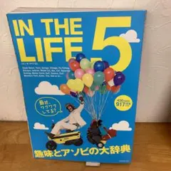 IN THE LIFE 5