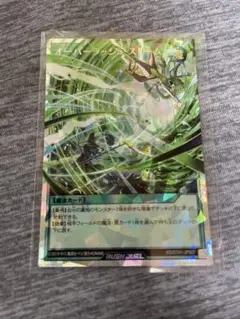 遊戯王ラッシュデュエル　オーバーラッシュストーム　オーバーラッシュレア