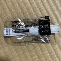 Item thumbnail for item cd5270c0-442e-40bb-bc66-2c9005030ea3