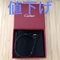 カルティエ トリニティー ブレスレット(刻印あり)