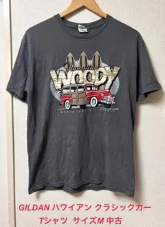 GILDAN ハワイアン クラシックカー Tシャツ サイズM 中古