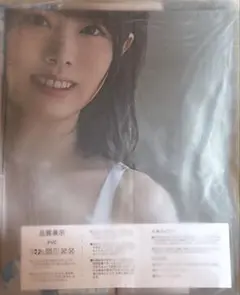 水卜さくら/PVC抱き枕/空気ビニール/エアクッション/160cm×50cm