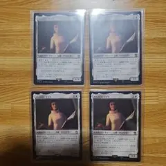 MTG. バーバラ・ライト（日）4枚セット